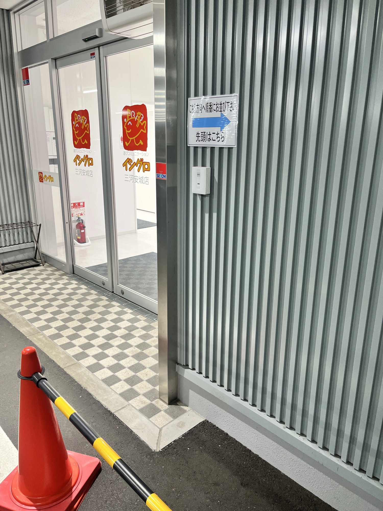 本年も1年ありがとうございました！！年始営業のご案内○イシグロ三河